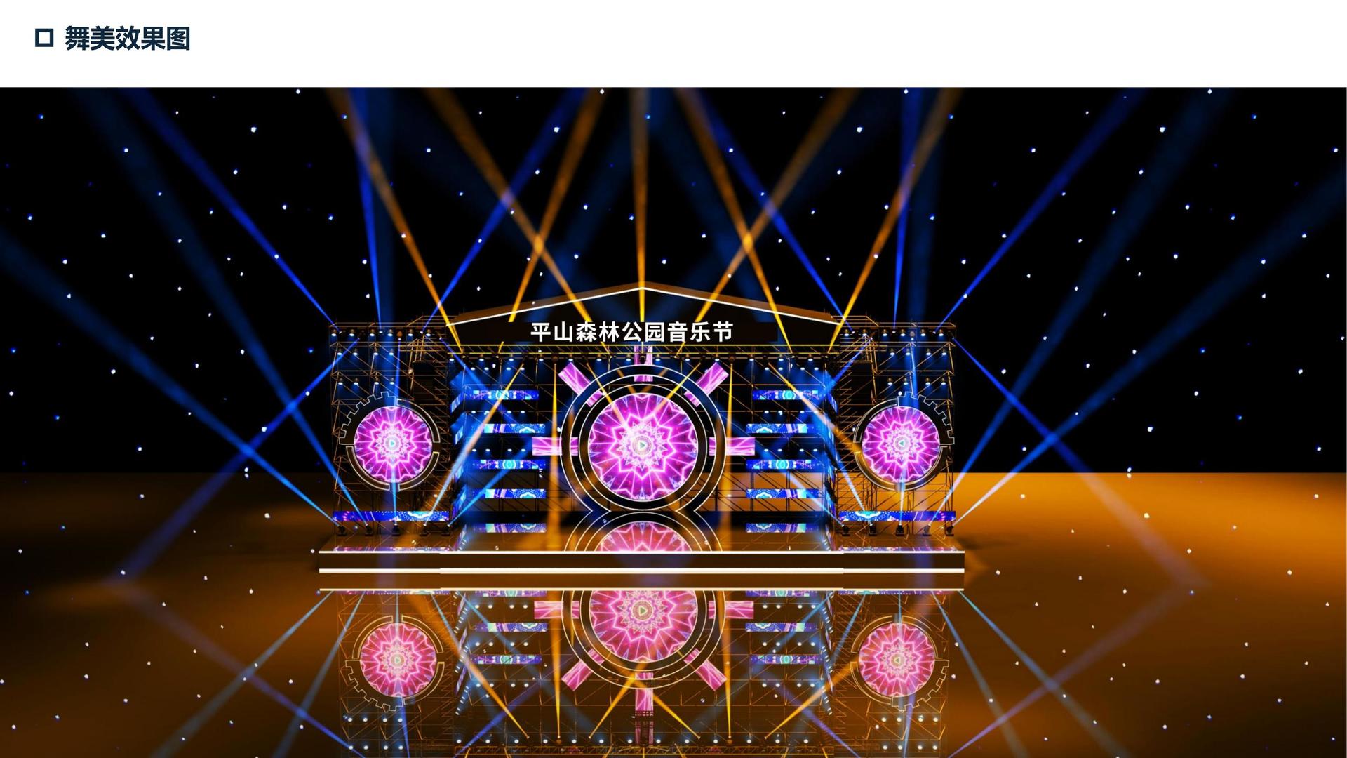 风正宏传媒文化联合城市平台共建公共文化项目